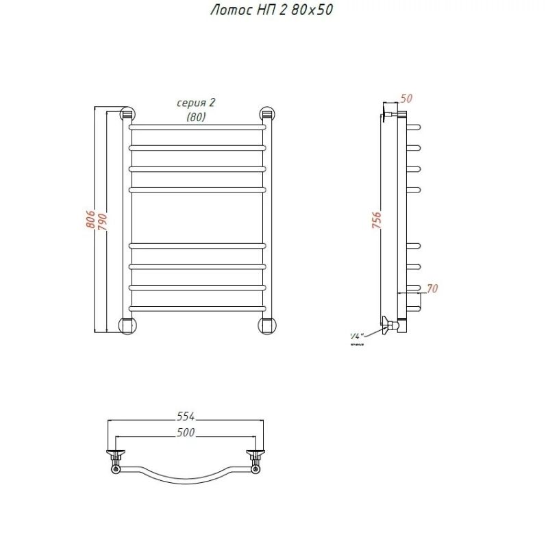 Водяной полотенцесушитель Тругор Лотос 2 НП 80x50 Хром Водяной полотенцесушитель Тругор Лотос 2 НП 80x50 Хром