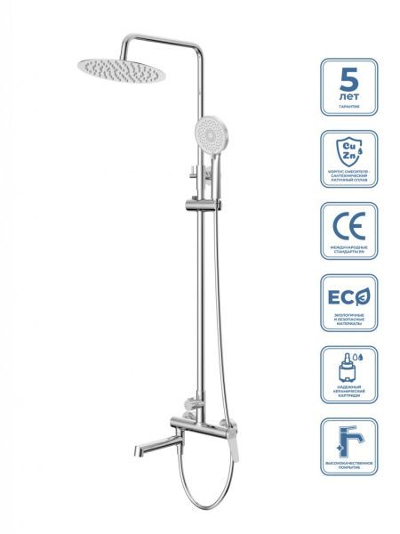 UNIQUE Душевая стойка со смесителем и изливом, хром UNIQUE-VSCM-CRM