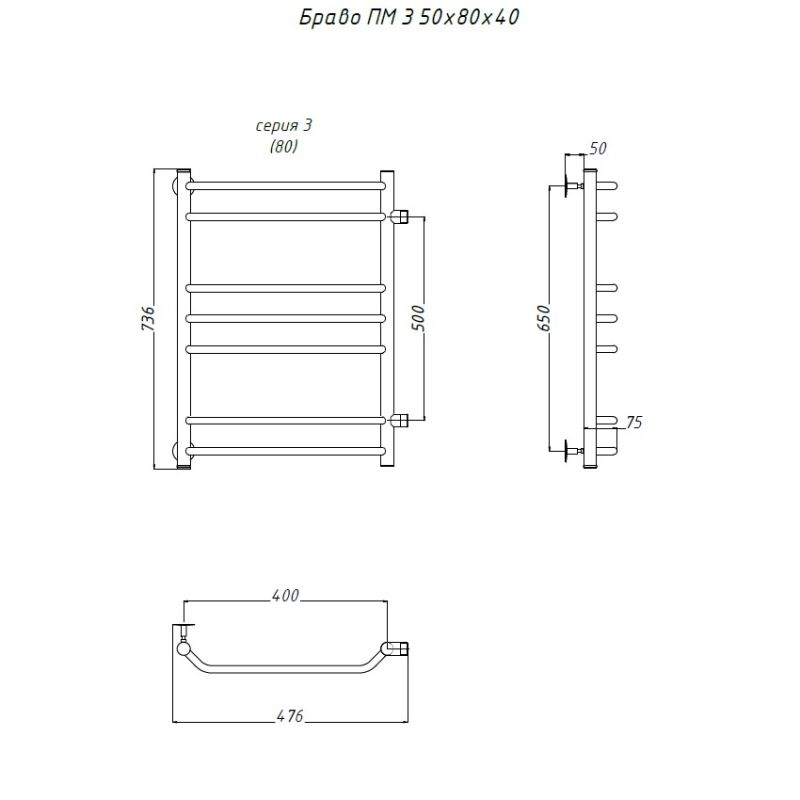 Водяной полотенцесушитель Тругор Браво 3 ПМ 80x40 Хром Водяной полотенцесушитель Тругор Браво 3 ПМ 80x40 Хром