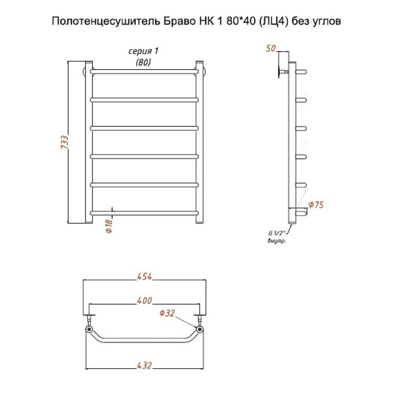 Полотенцесушитель водяной (лесенка) Тругор Браво НК 1 80х40 см (без углов)