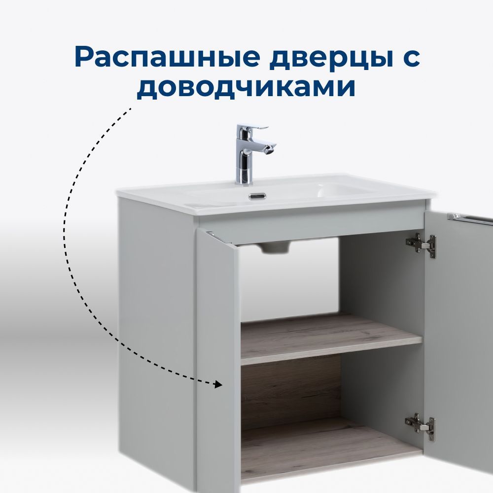 Тумба под раковину Aquanet Алвита New 60 2 дверцы, серый Тумба под раковину Aquanet Алвита New 60 2 дверцы, серый