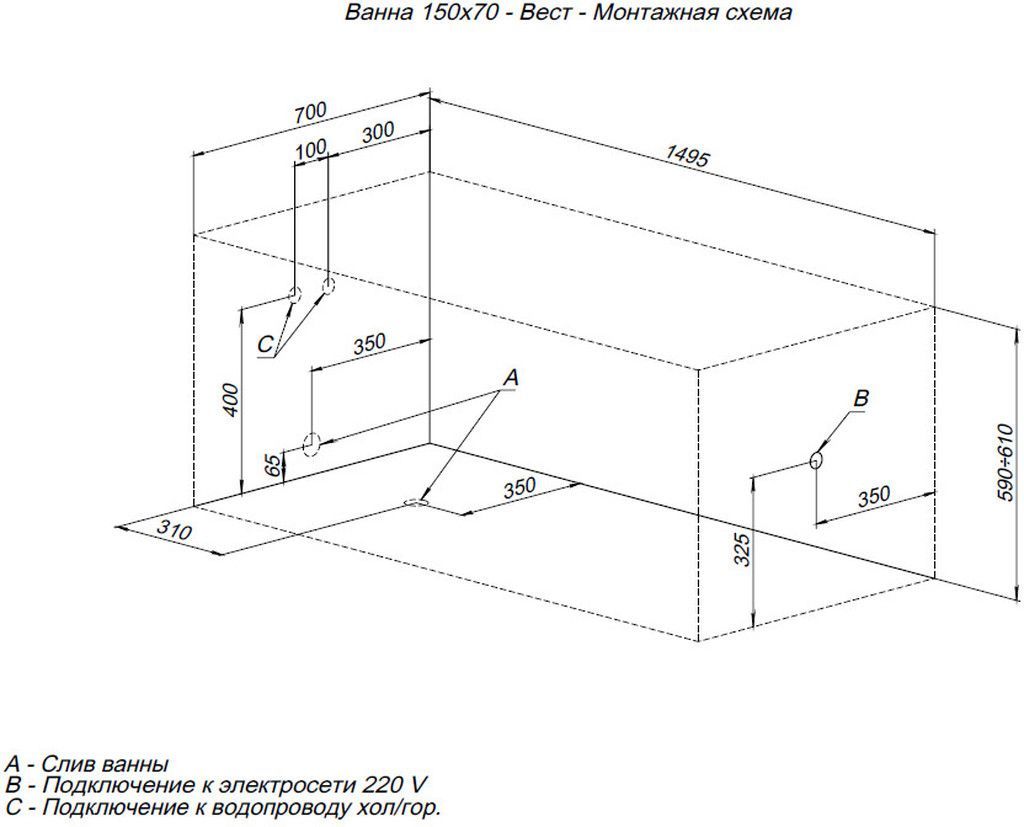 Акриловая ванна Aquanet West NEW 150x70 (с каркасом) Акриловая ванна Aquanet West NEW 150x70 (с каркасом)