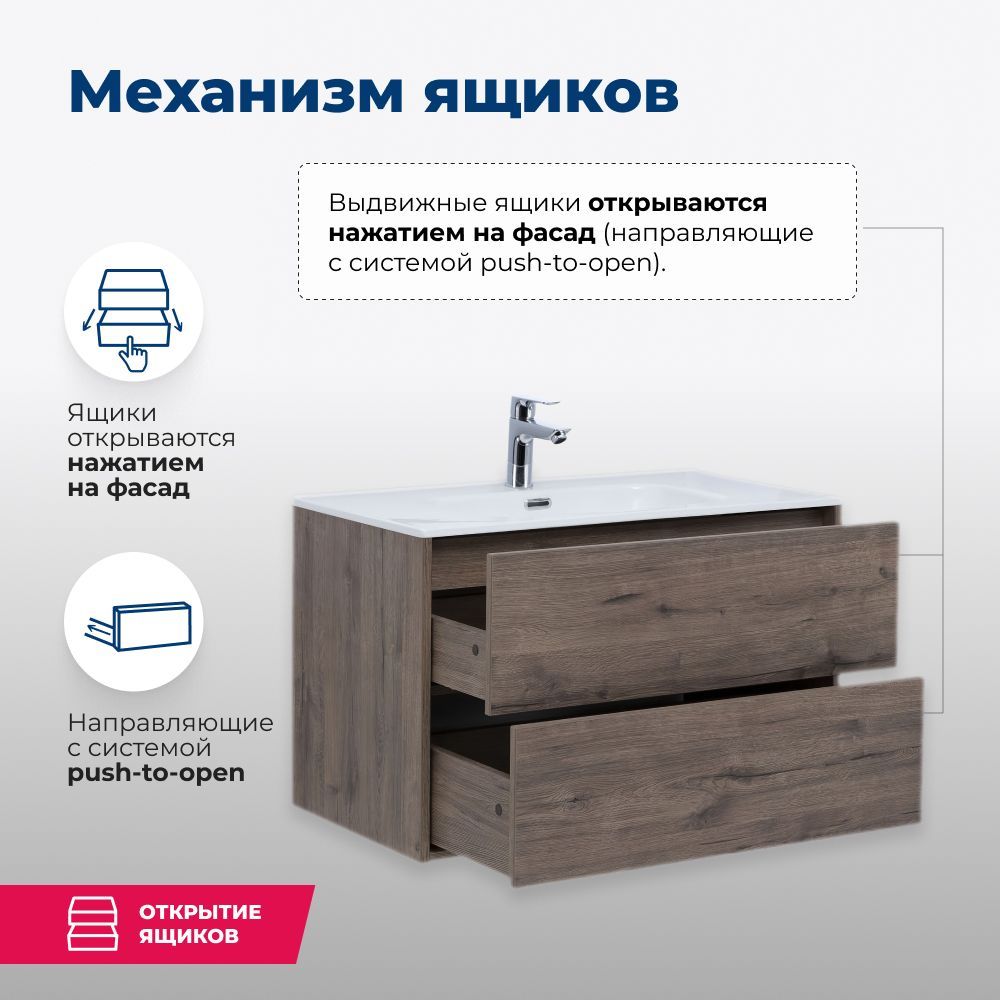 Тумба под раковину Aquanet Lino 100 (Flat) дуб веллингтон Тумба под раковину Aquanet Lino 100 (Flat) дуб веллингтон