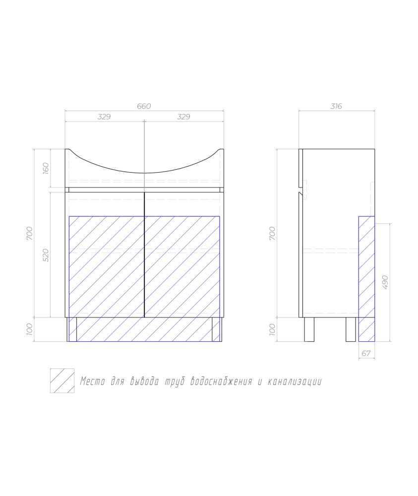 Тумба под раковину напольная VIGO Wing tn.WIN.BAL.70.2D белый, 70 см, артикул tn.WIN.BAL.70.2D белый
