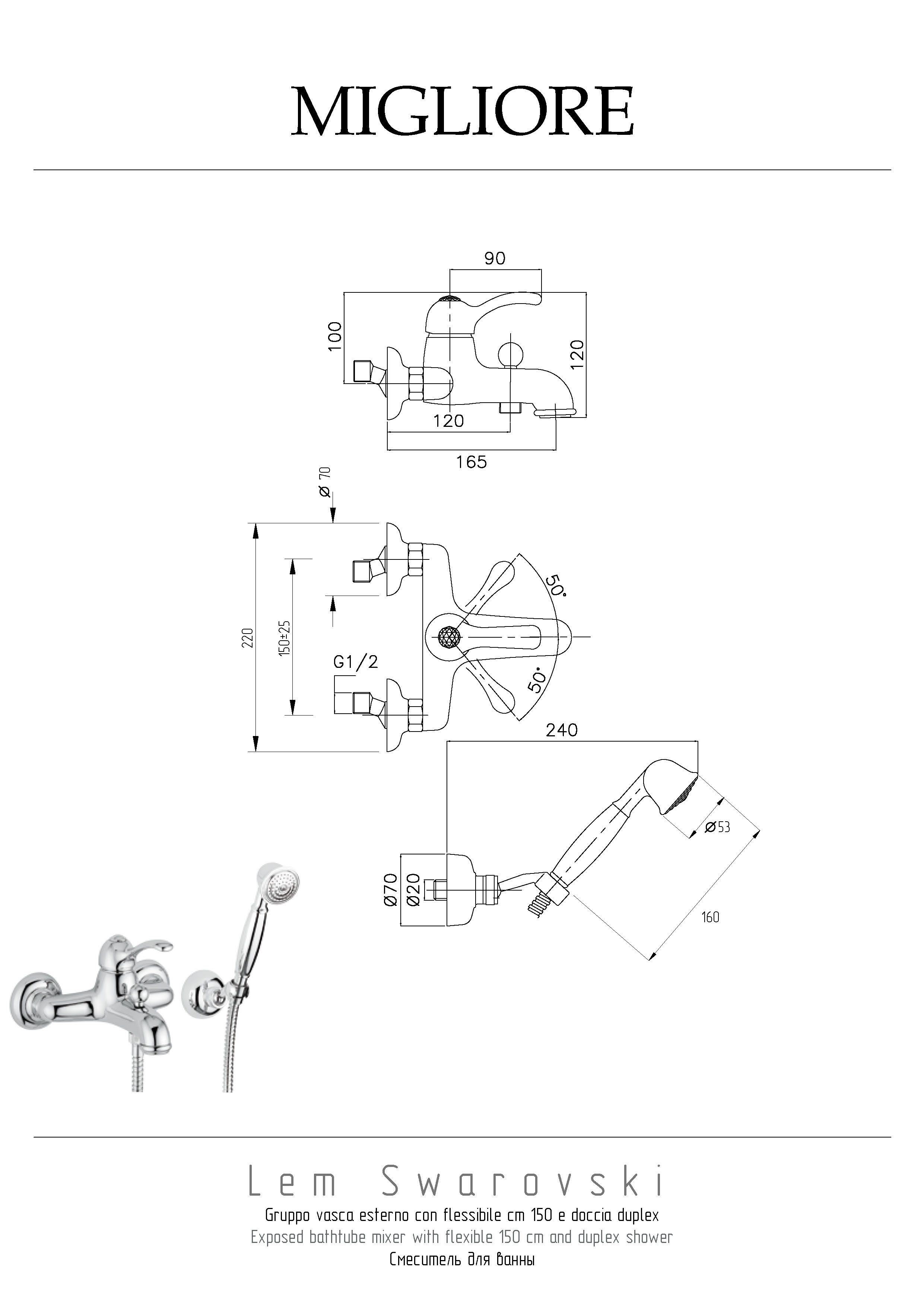 LEM SWAROVSKI Смеситель для ванны моноком. внешний, золото
