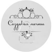 Крючок Fora Создавая мечты FOR-DA073BG Бежевый