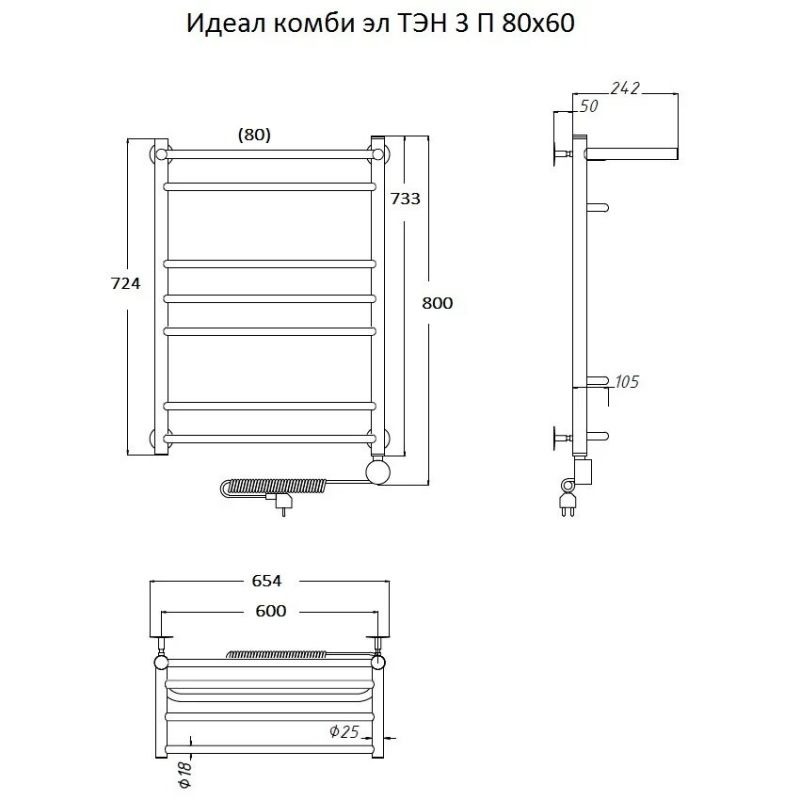 Электрический полотенцесушитель Тругор Идеал Комби 3 П элТЭН 80x60 с полкой Хром