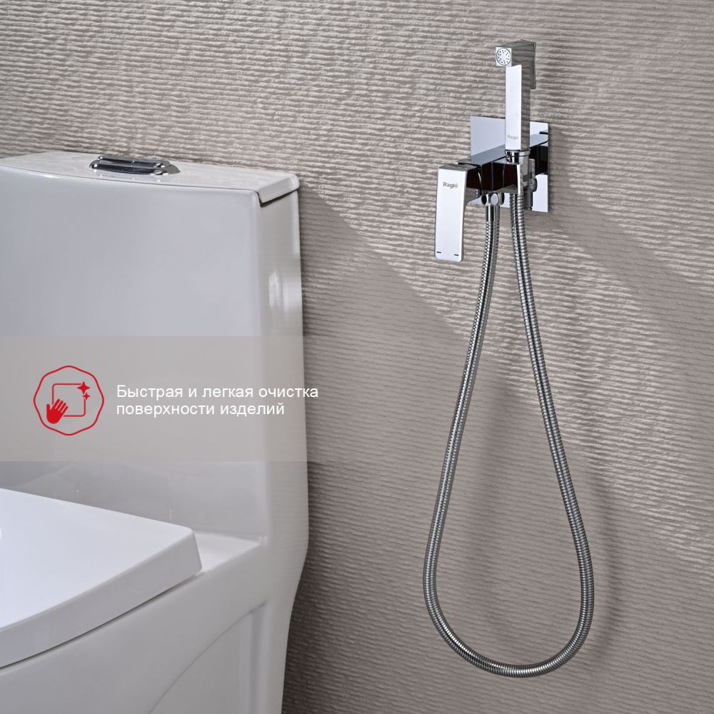 Гигиенический душ со смесителем  Raglo R01.52, хром, артикул R01.52