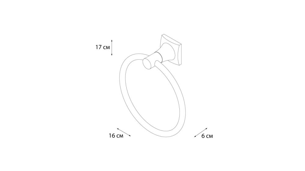 Полотенцедержатель кольцо Grampus Ocean GR-2011, артикул GR-2011