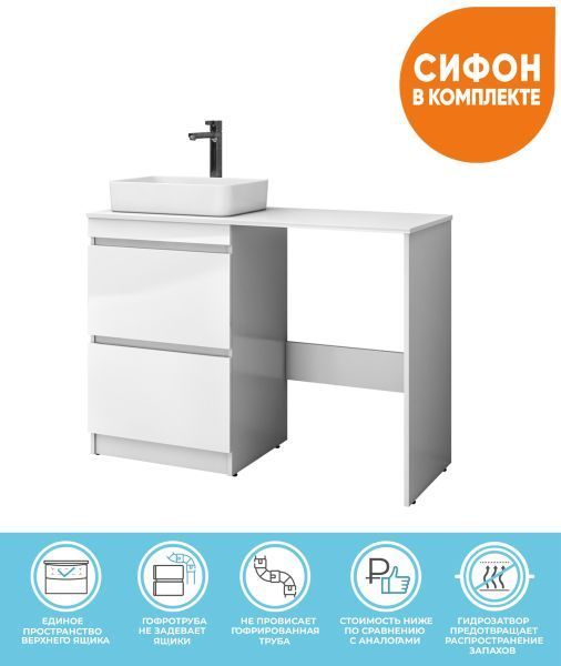 Тумба под раковину напольная VIGO Urban tn.URB.60.2Y, 60 см