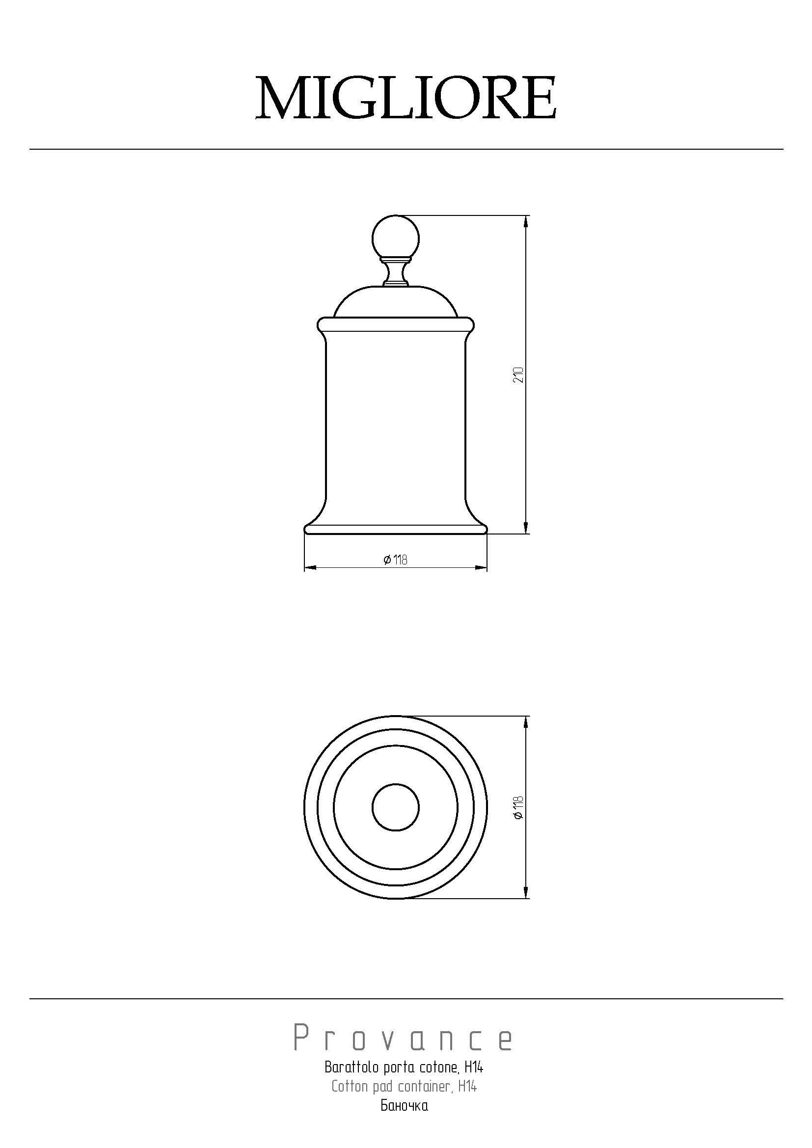 PROVANCE Баночка высокая H14 см. с крышкой, керамика с декором/бронза