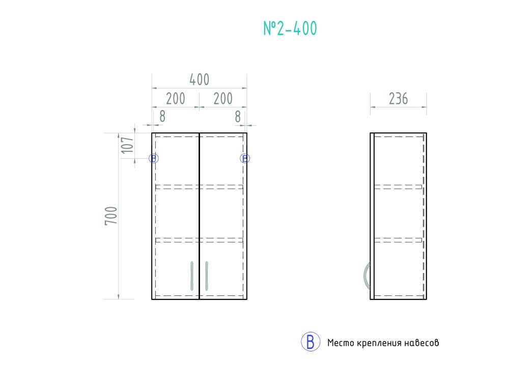 Шкаф подвесной VIGO Alessandro sh.ALE.40, 40 см