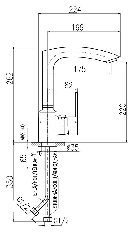 Смеситель для кухни Rav Slezak Zambezi ZA007.5/7CC, артикул ZA007.5/7CČ