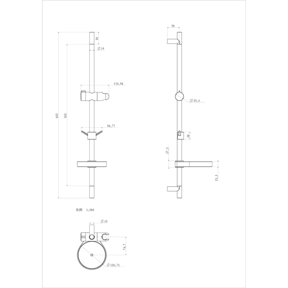 Стойка для душа Lemark с мыльницей (LM8103C), артикул LM8103C