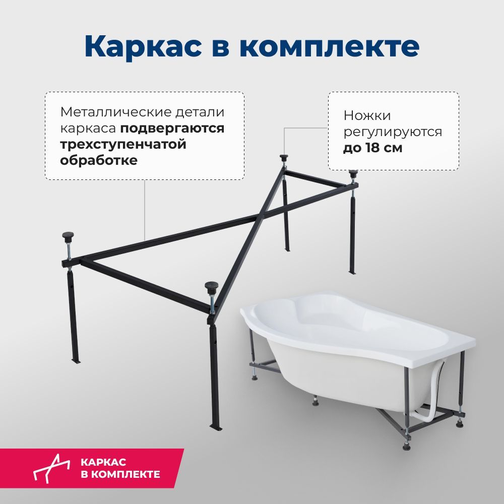 Акриловая ванна Aquanet Palma 170x90/60 L (с каркасом) Акриловая ванна Aquanet Palma 170x90/60 L (с каркасом)