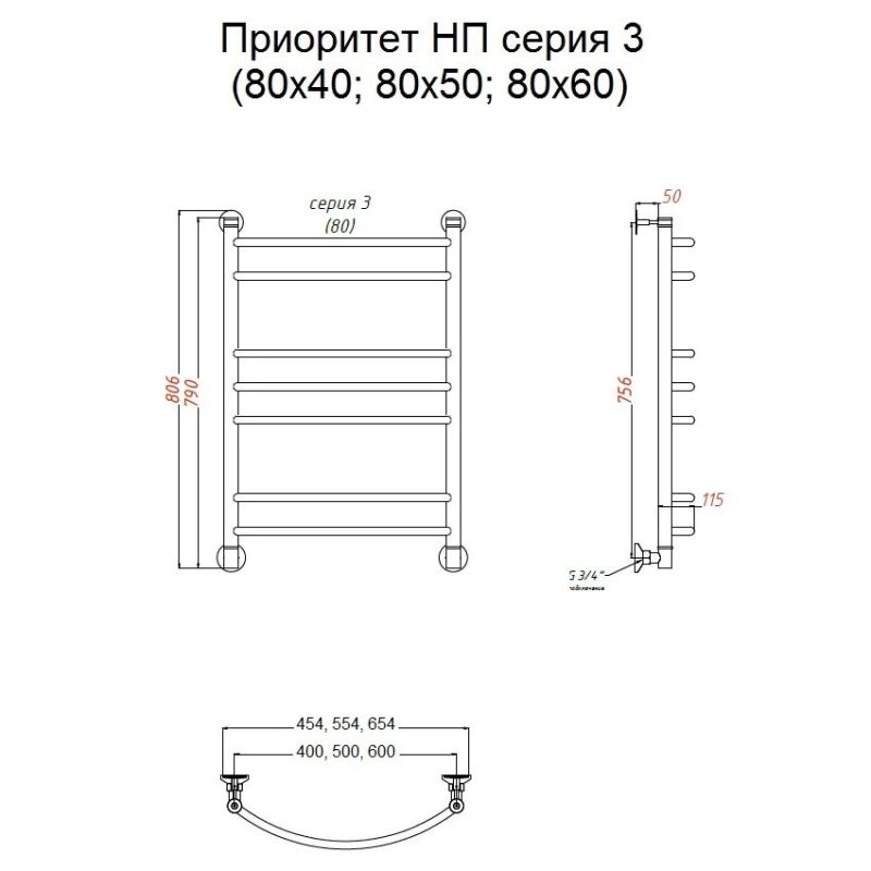 Водяной полотенцесушитель Тругор Приоритет 3 НП 80x40 Хром Водяной полотенцесушитель Тругор Приоритет 3 НП 80x40 Хром