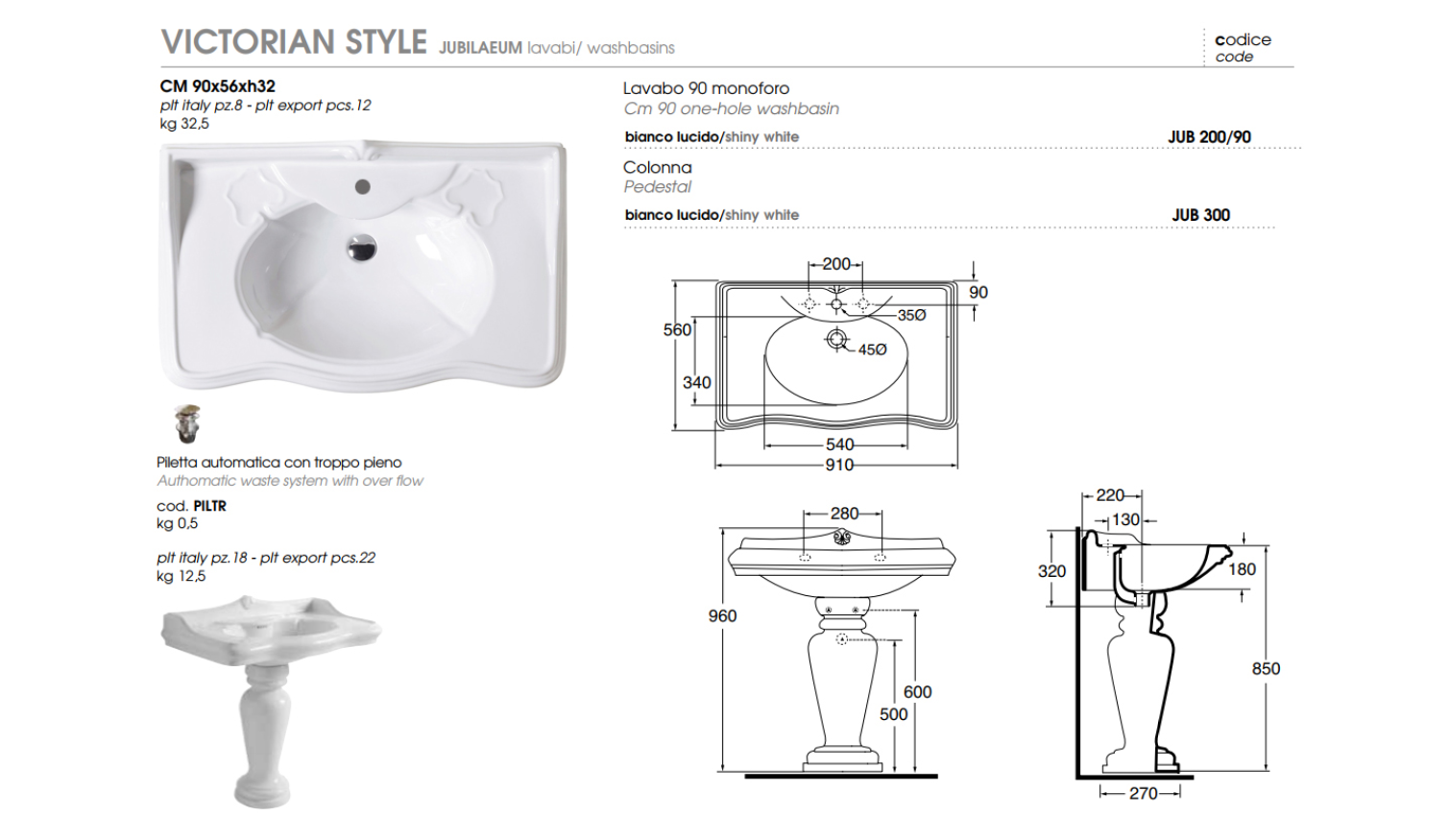AZZURRA JUBILAEUM колонна для раковин 60/70/90/110см, цвет белый