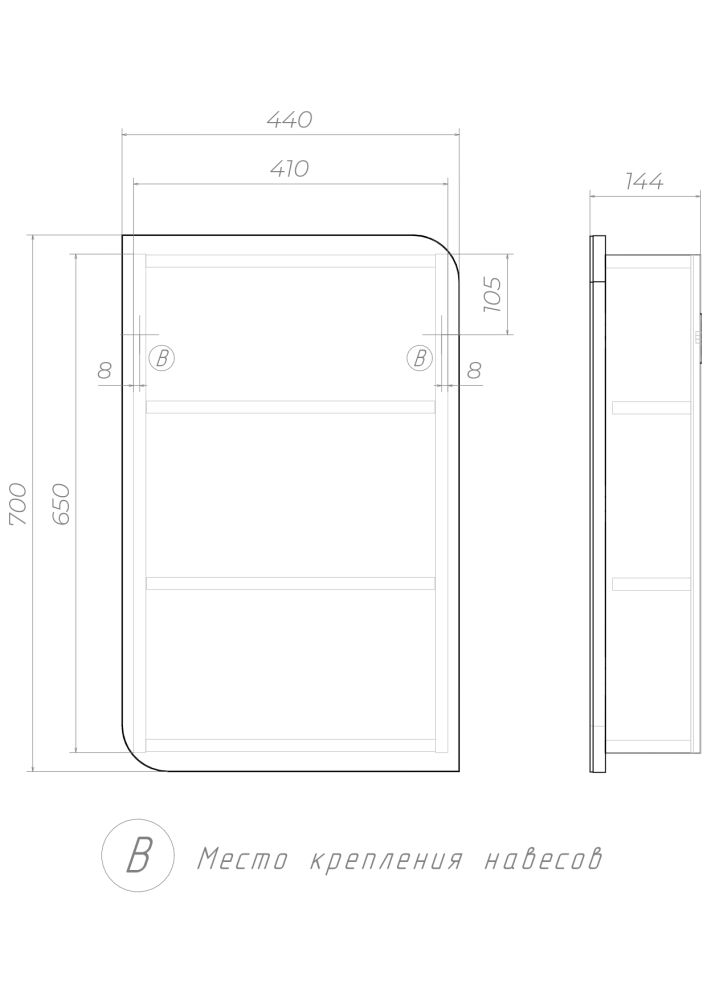 Зеркальный шкаф VIGO Callao zsh.CAL.45, 44 см, артикул zsh.CAL.45