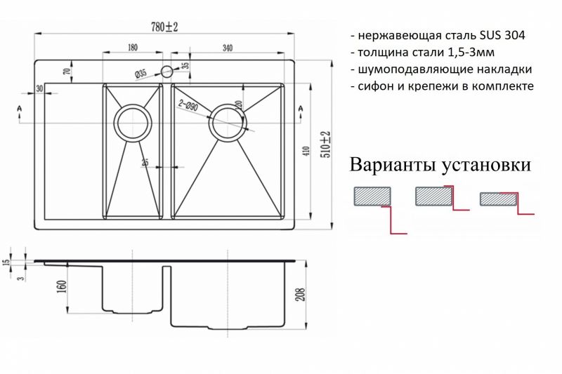 Кухонная мойка ZorG PVD Grafit PVD 5178-2-R GRAFIT Графит Кухонная мойка ZorG PVD Grafit PVD 5178-2-R GRAFIT Графит