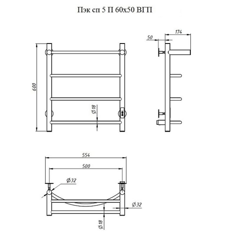 Полотенцесушитель электрический с полочкой (лесенка) Тругор Пэк сп 5 П 60х50 см, черный, артикул Пэк сп 5П/6050 черный ВГП