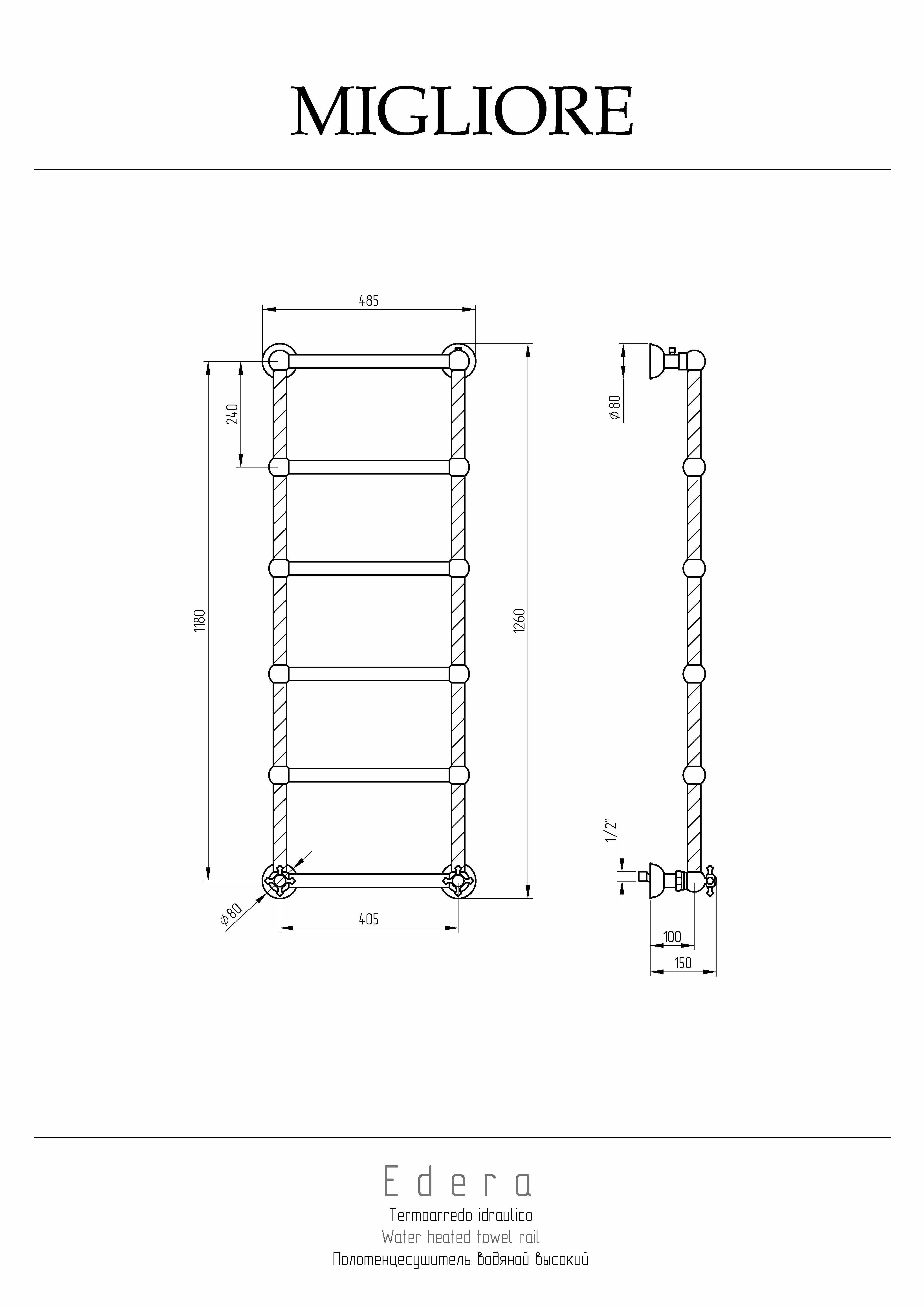EDERA Полотенцесушитель водяной h1200/1280х410/490 мм, бронза