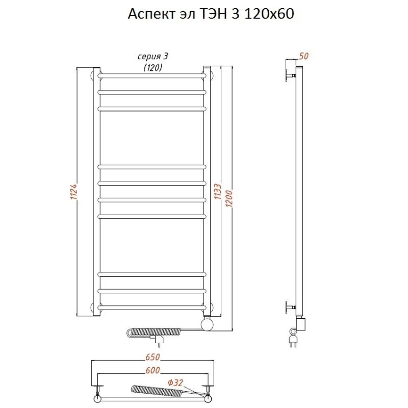 Электрический полотенцесушитель Тругор Аспект 3 элТЭН 120x60 Хром