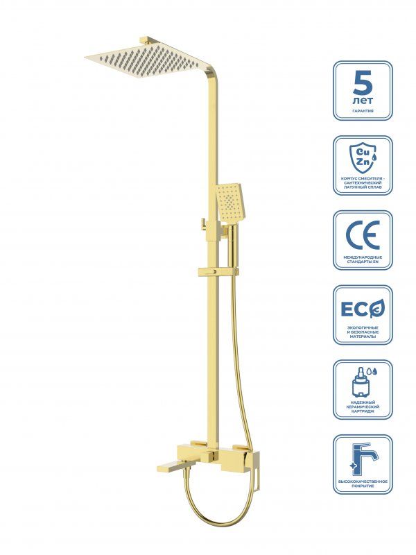 LUCE Душевая стойка со смесителем для ванны, верхним и ручным душем, золото LUC-VSCM-ORO. Верхний душ 25х25 см, артикул LUC-VSCM-ORO
