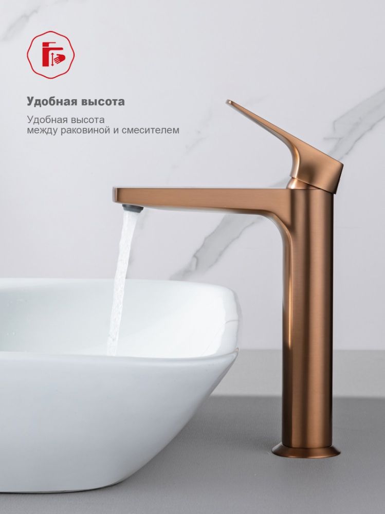 Смеситель для раковины высокий Raglo R07.15.33, медь