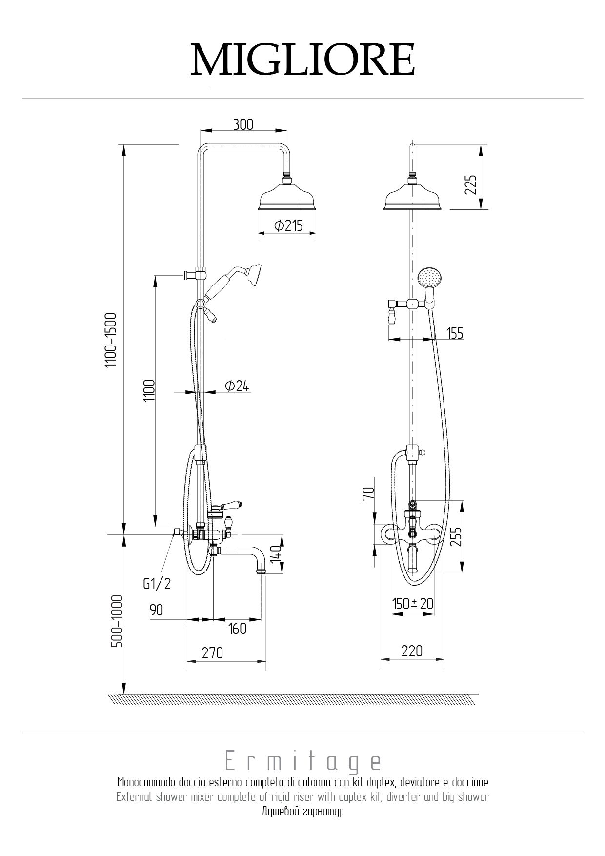 ERMITAGE Душевой настенный гарнитур (смеситель для ванны/колонна душевая/верхн.душ/шланг/ручной душ)бронза