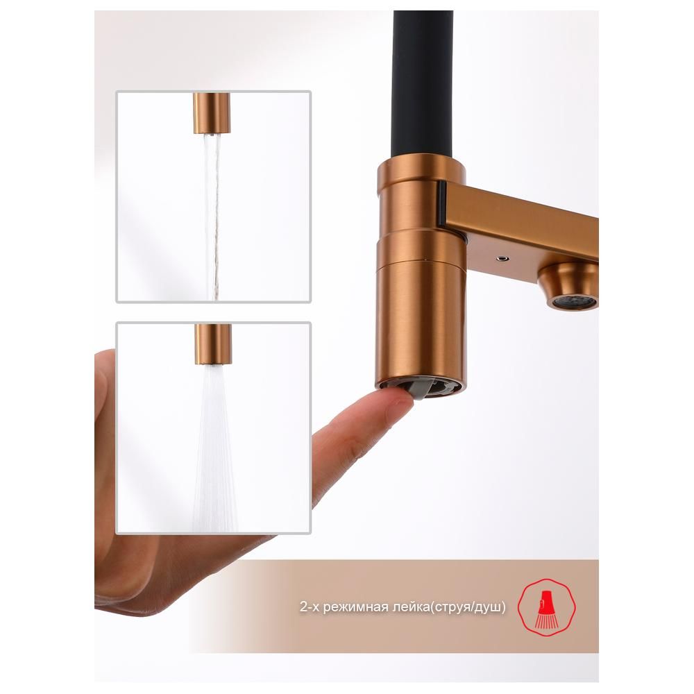Смеситель для кухни с подключением фильтра Raglo R20.63.33, матовая медь