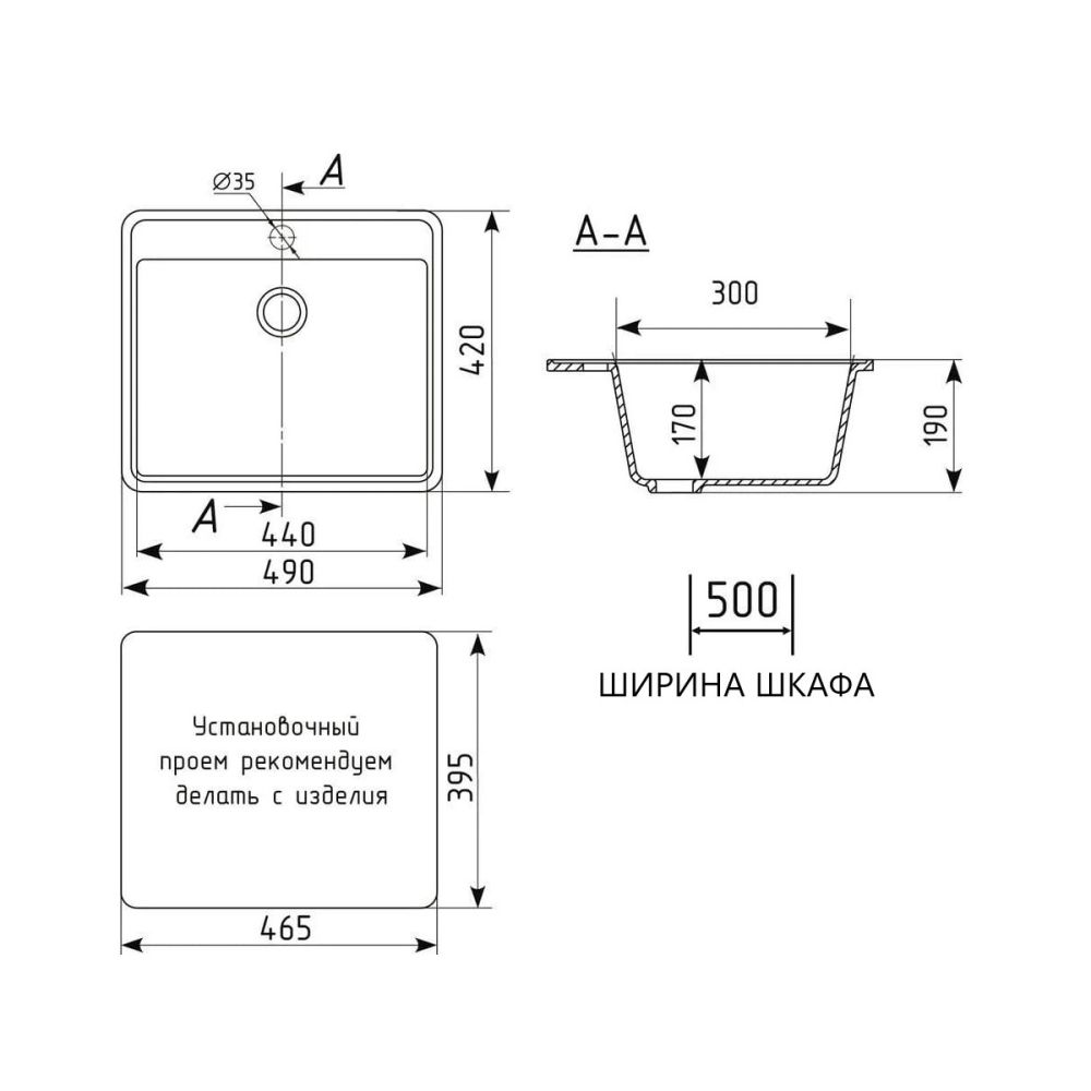 Кухонная мойка Maretti Kitchen KT490-GR, серый, артикул KT490-GR