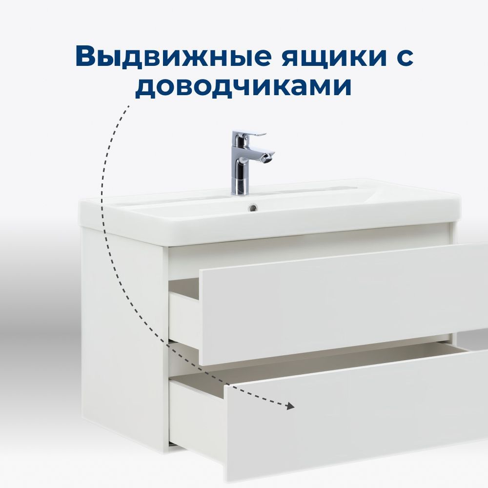 Тумба под раковину Aquanet Вега 100 белый глянец Тумба под раковину Aquanet Вега 100 белый глянец