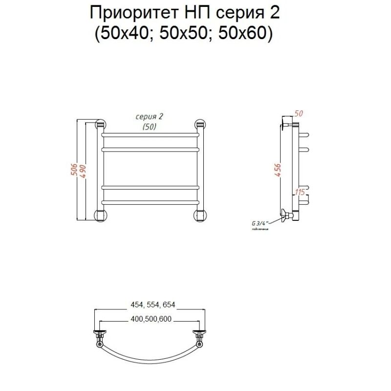 Водяной полотенцесушитель Тругор Приоритет 2 НП 50x40 Хром