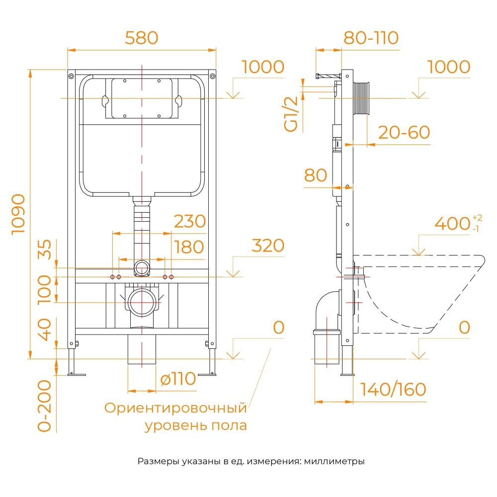 Система инсталляции для унитазов RGW SWI-03