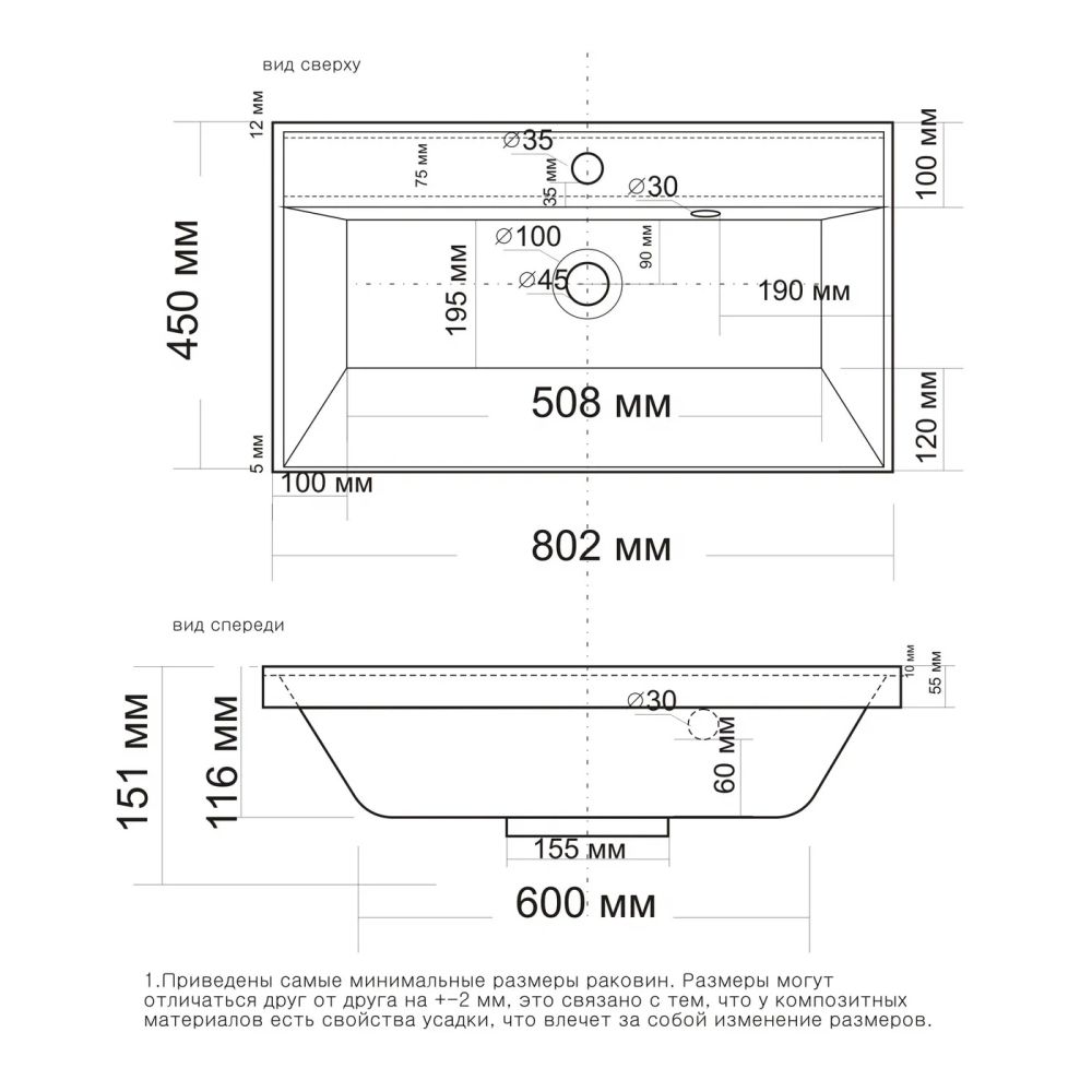 Раковина Madera Classica rkCla.80-81, белый, артикул rkCla.80-81