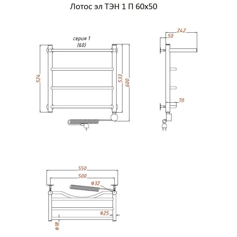 Электрический полотенцесушитель Тругор Лотос 1 элТЭН 60x50 с полкой Хром