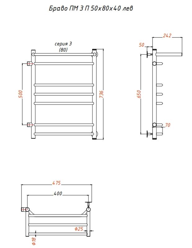 Водяной полотенцесушитель Тругор Браво 3 П ПМ L 80x40 с полкой Хром