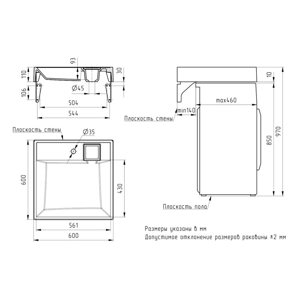Раковина над стиральной машиной Paola Juno 600, белый, артикул Juno 600