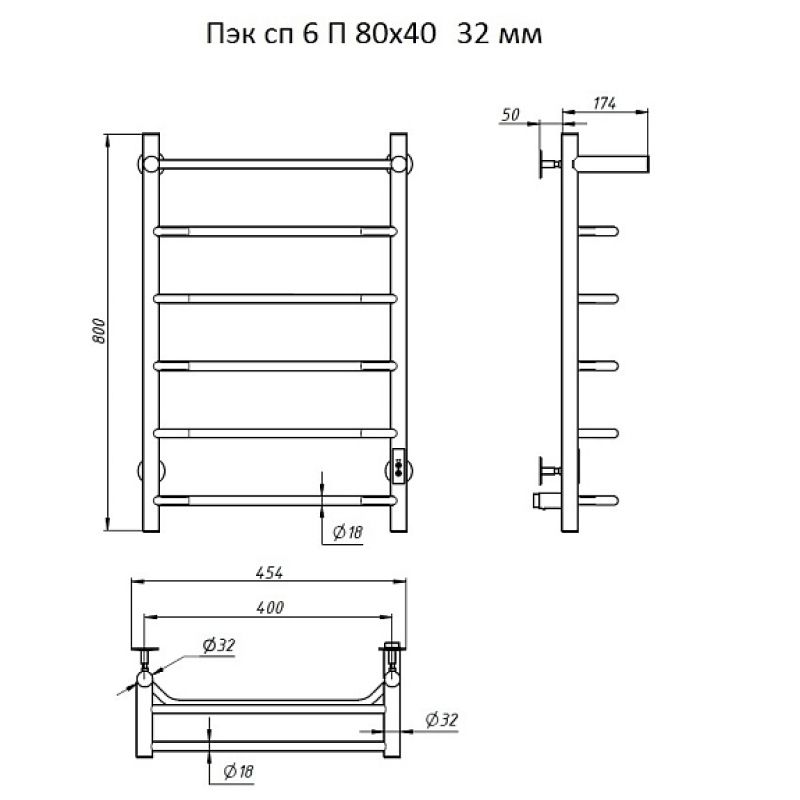 Полотенцесушитель электрический с полочкой (лесенка) Тругор Пэк сп 6 П 80х40 см, артикул Пэк сп 6П/8040 32