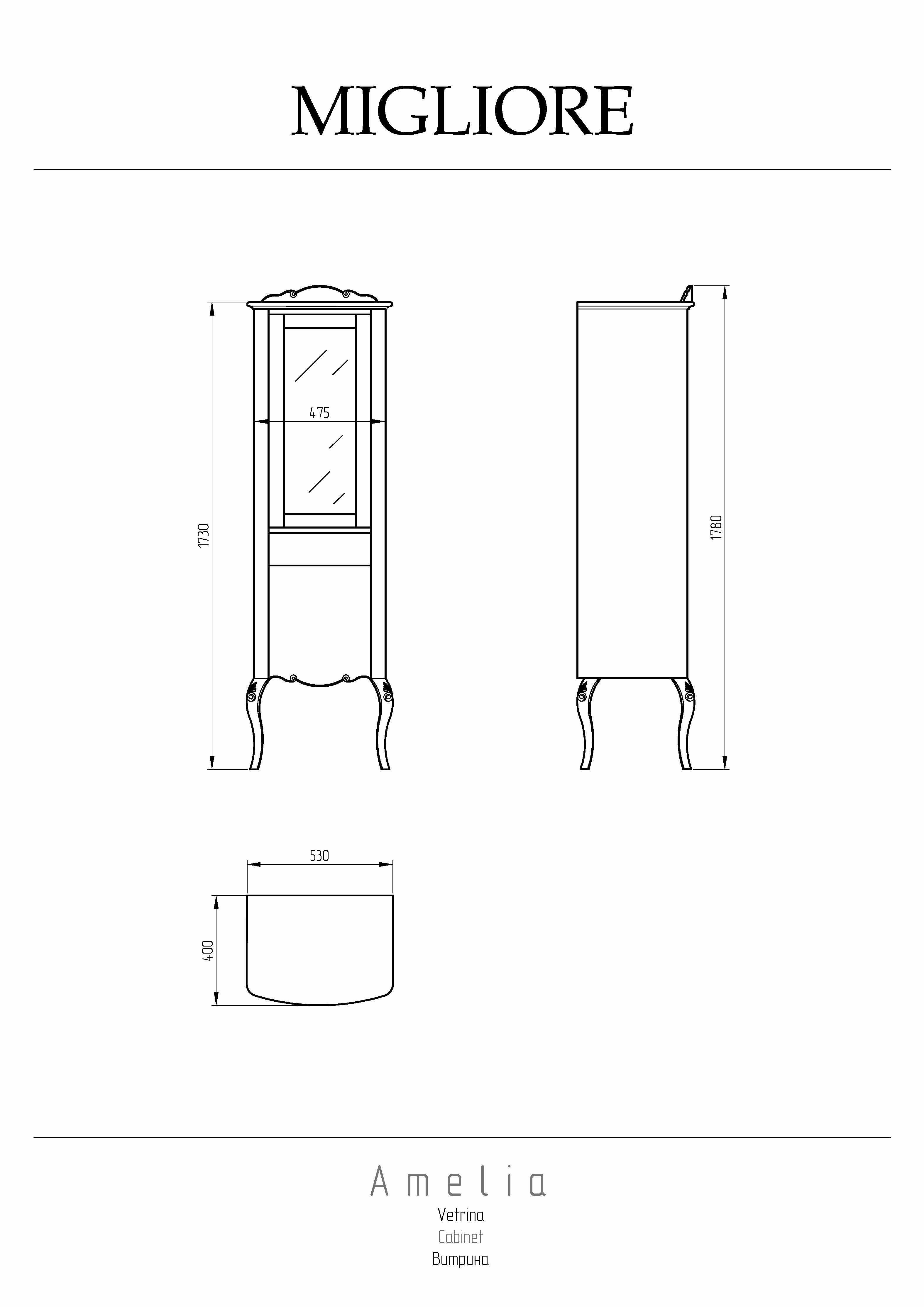 AMELIA Витрина L52xH178xP40 см.DX, 1 дверь ст.+2 выдв.ящ, BIANCO OPACO/дек.FOG ORO, ручки зол.SW, артикул 31038