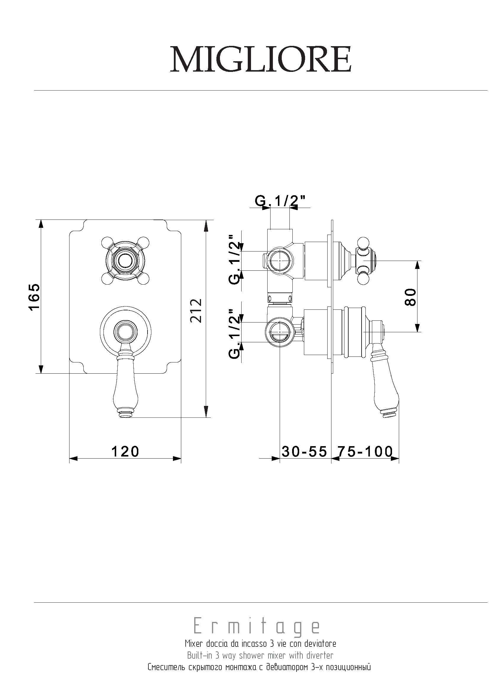 ERMITAGE См-ль скрытого монтажа моноком., 3-х позиционный с девиатором, ручка белая, золото