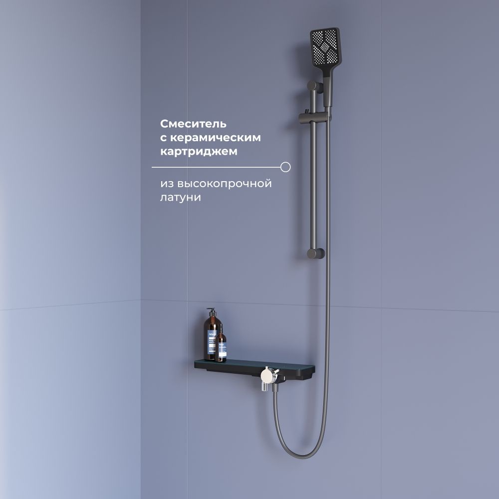 Душевой гарнитур RGW SP-41Gr