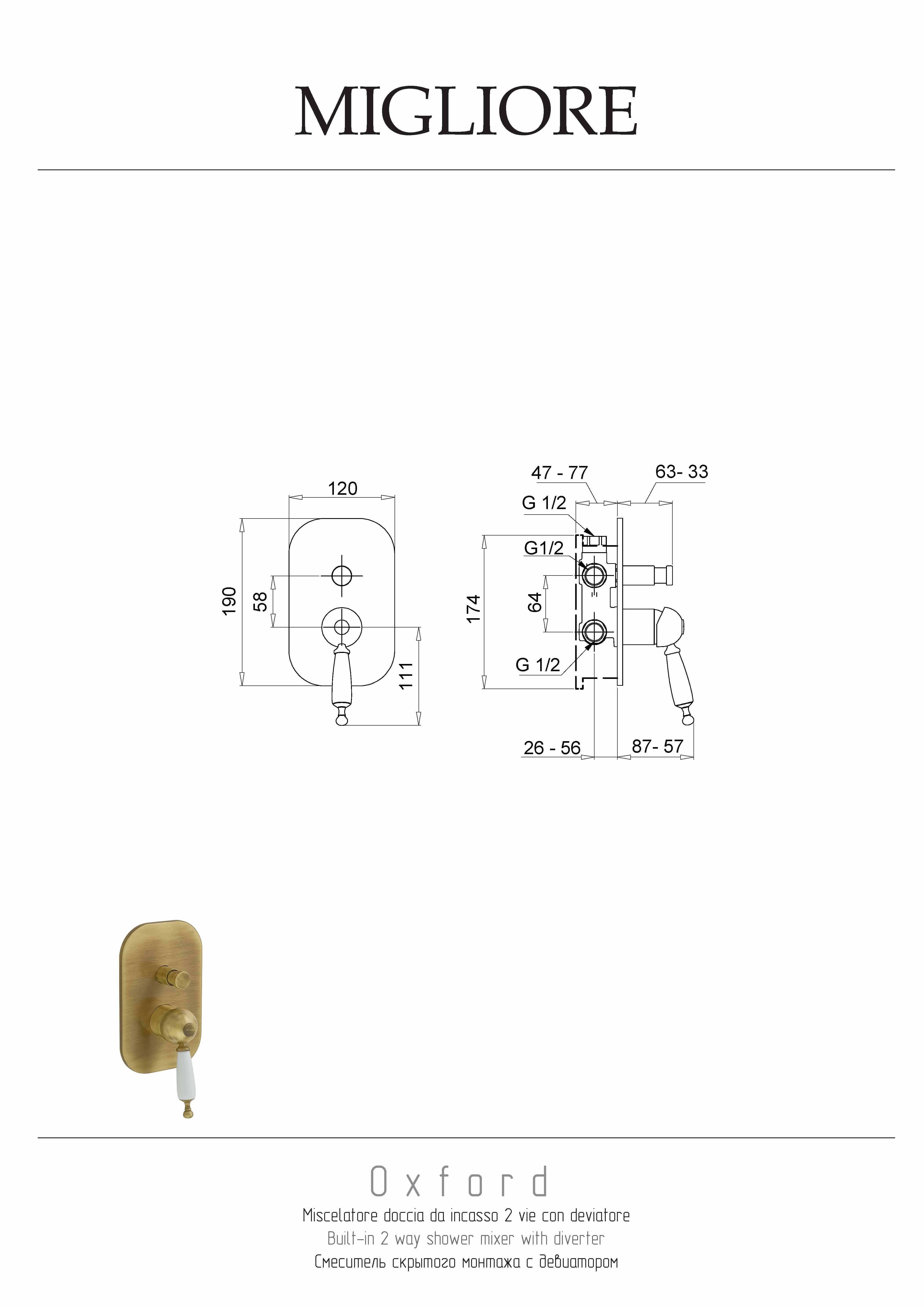 OXFORD См-ль скрытого монтажа моноком., 2-х позиционный с девиатором, ручка белая, хром