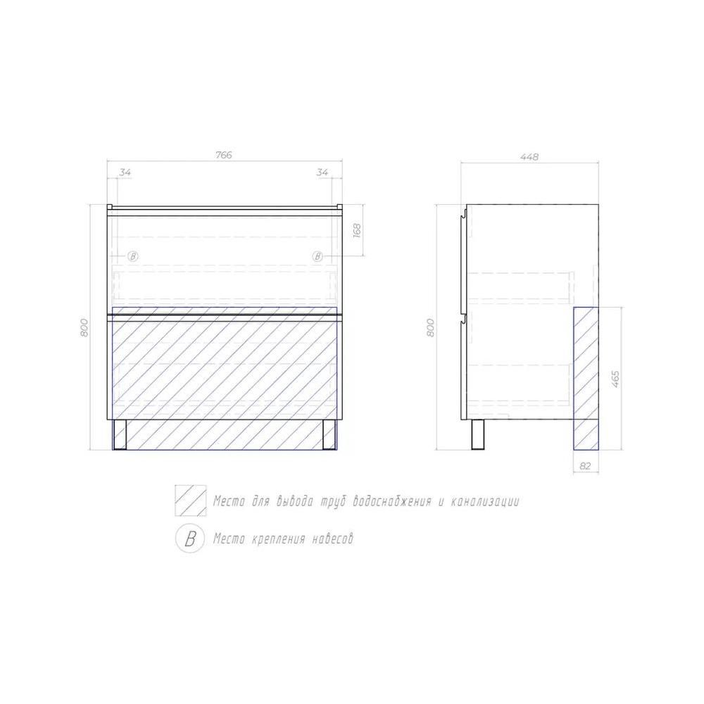 Тумба с раковиной напольная VIGO Cross 449-com, 80 см, артикул 449-com