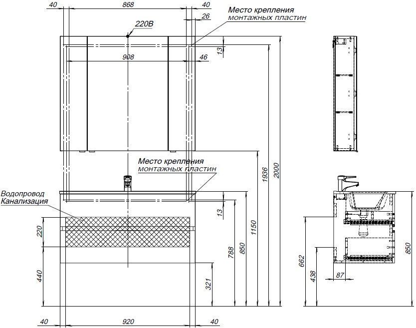 Мебель для ванной Aquanet Алвита New 100 2 ящика, белый матовый Мебель для ванной Aquanet Алвита New 100 2 ящика, белый матовый