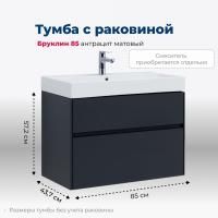Тумба под раковину Aquanet Бруклин 85 антрацит матовый Тумба под раковину Aquanet Бруклин 85 антрацит матовый