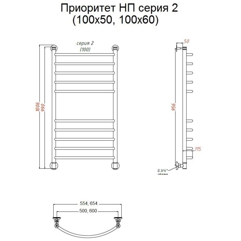 Водяной полотенцесушитель Тругор Приоритет 2 НП 100x60 Хром