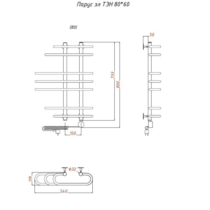 Электрический полотенцесушитель Тругор Парус элТЭН 80x60 Хром