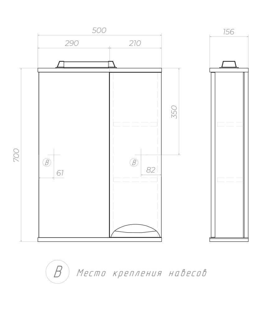 Зеркало со шкафом VIGO Callao z.CAL.50.R.El, 50 см, артикул z.CAL.50.R.El