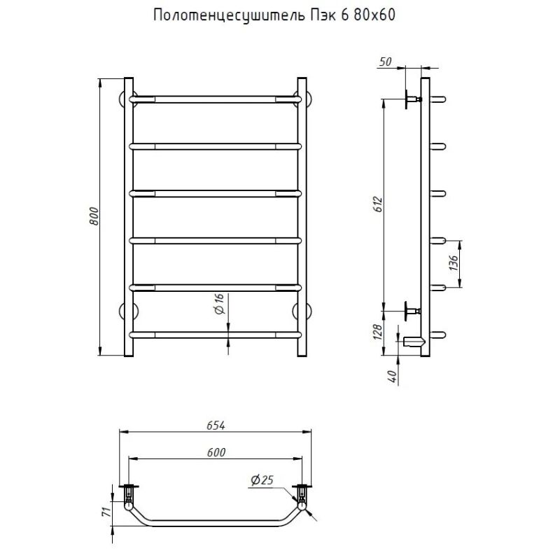 Электрический полотенцесушитель Тругор ПЭК 6 80x60 Хром